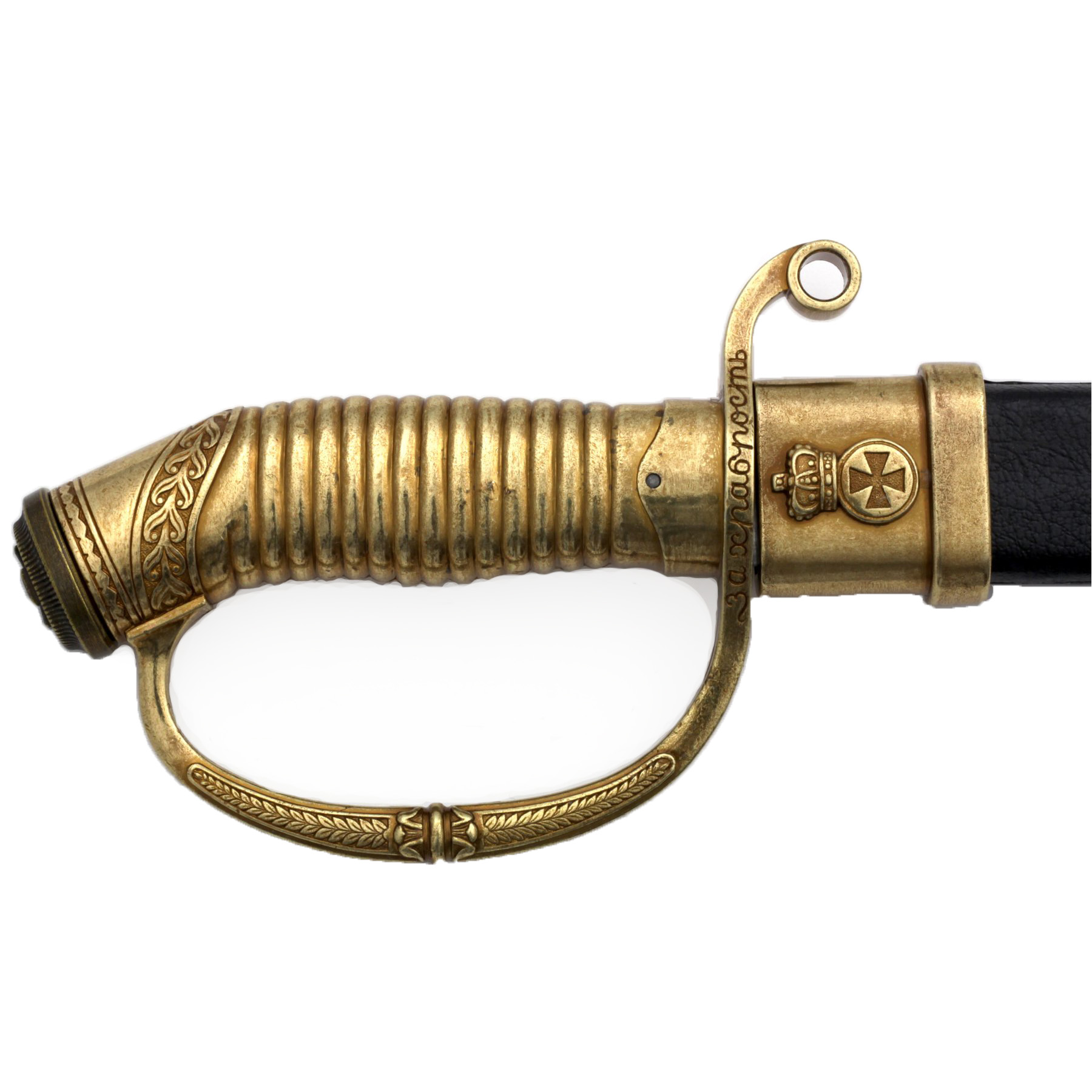Sable de San Jorge, Rusia 1913, fabricado en metal con funda de plástico forrada