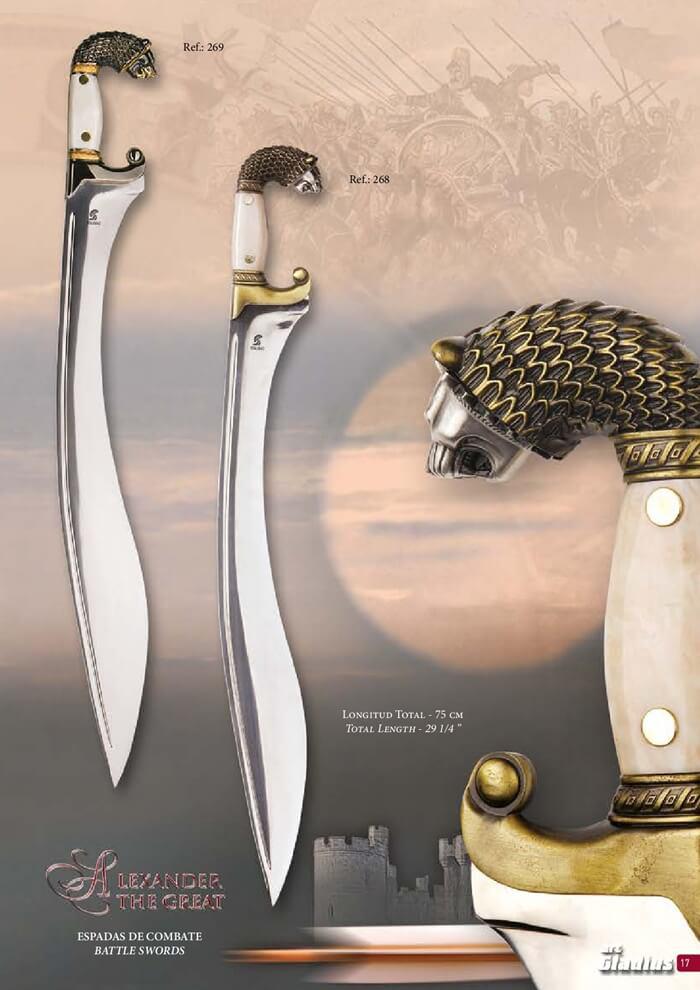 Gladius