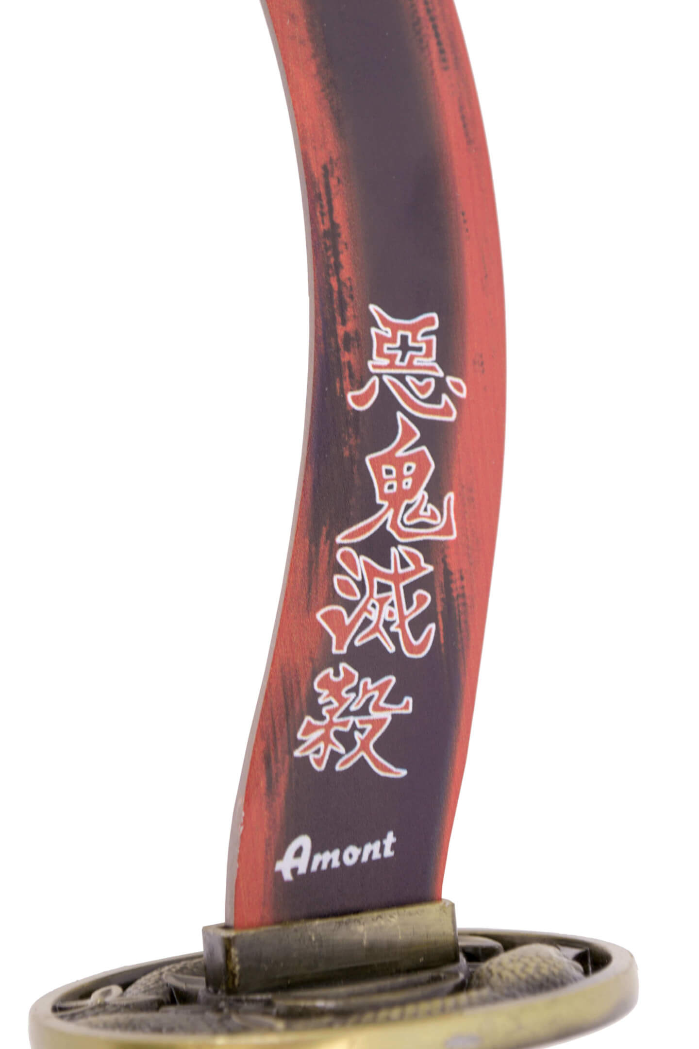 Katana Demon Slayer utilisé par Obanai Iguro